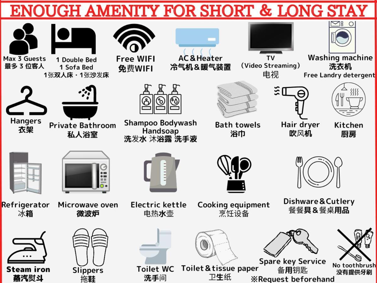 Best Located Shinjuku Central Full-Furnished Apartment 3Minwalk To Station1 東京都 エクステリア 写真